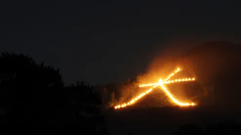 大文字山の大文字, 京都 (© Masako Ishida/Getty Images)