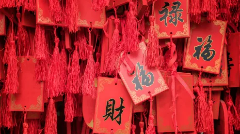南京夫子庙的春节许愿牌，江苏省，中国 (© lazy dragon/Shutterstock)